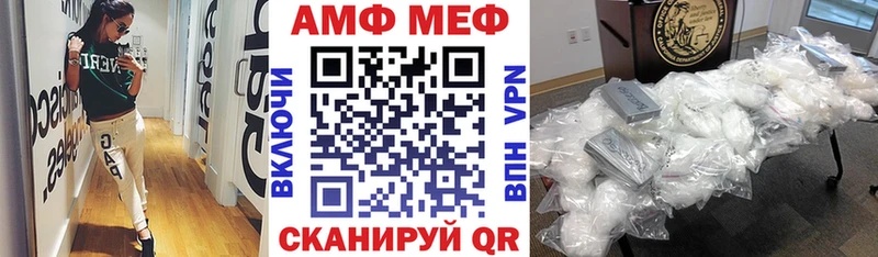 Купить закладки  Магнитогорск  Амфетамин 98% 