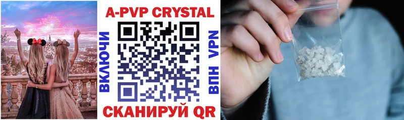 А ПВП мука  Купить где  Магнитогорск 