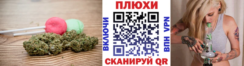 Еда ТГК марихуана  Купить где  Магнитогорск 