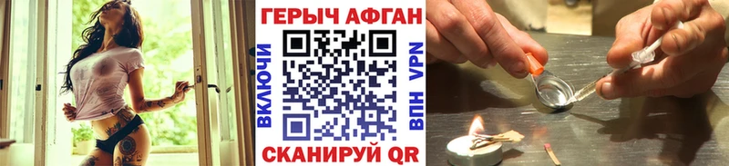 Героин гречка  Купить  Магнитогорск 