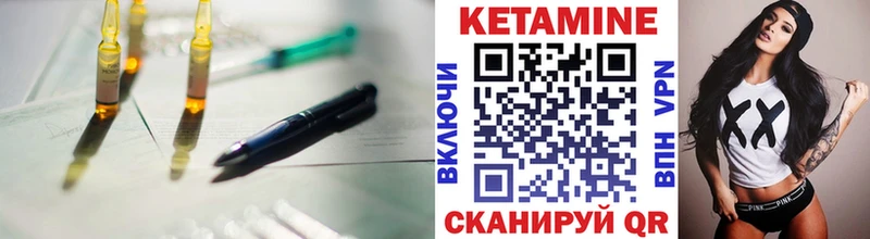 Купить закладки  Магнитогорск  КЕТАМИН ketamine 