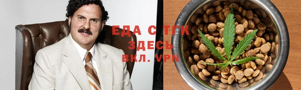 мяу мяу мука Тобольск