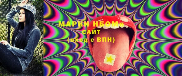 первитин Тавда