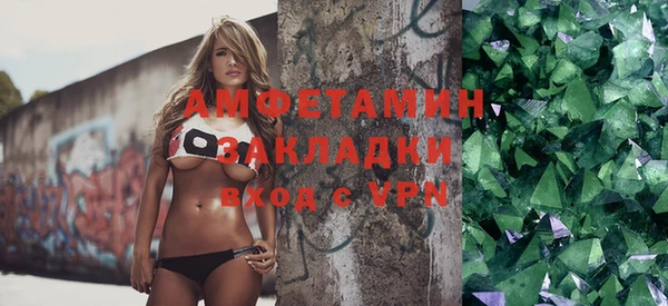 первитин Тавда