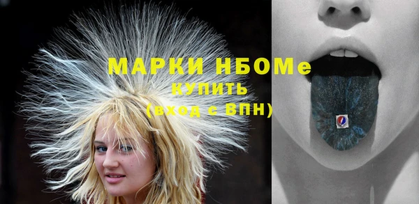 первитин Тавда