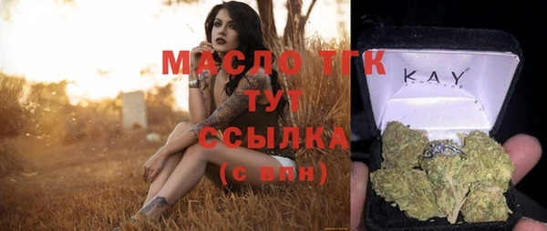 первитин Тавда