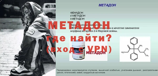 спайс Сясьстрой