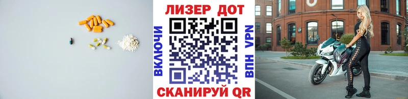 Купить где  Магнитогорск  ЛСД экстази кислота 