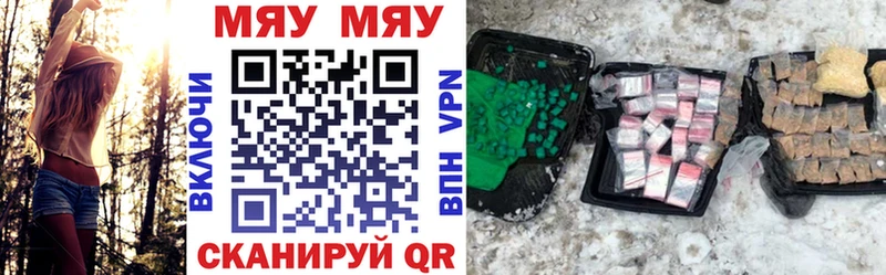 Купить где  Магнитогорск  Меф mephedrone 