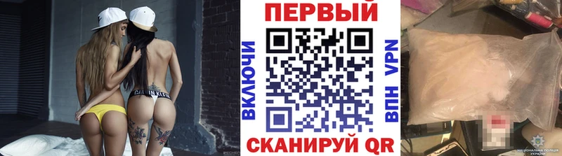 Купить где  Магнитогорск  Метамфетамин Methamphetamine 